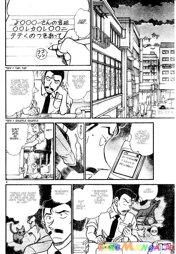 Detective Conan Chapter 529 - page 8