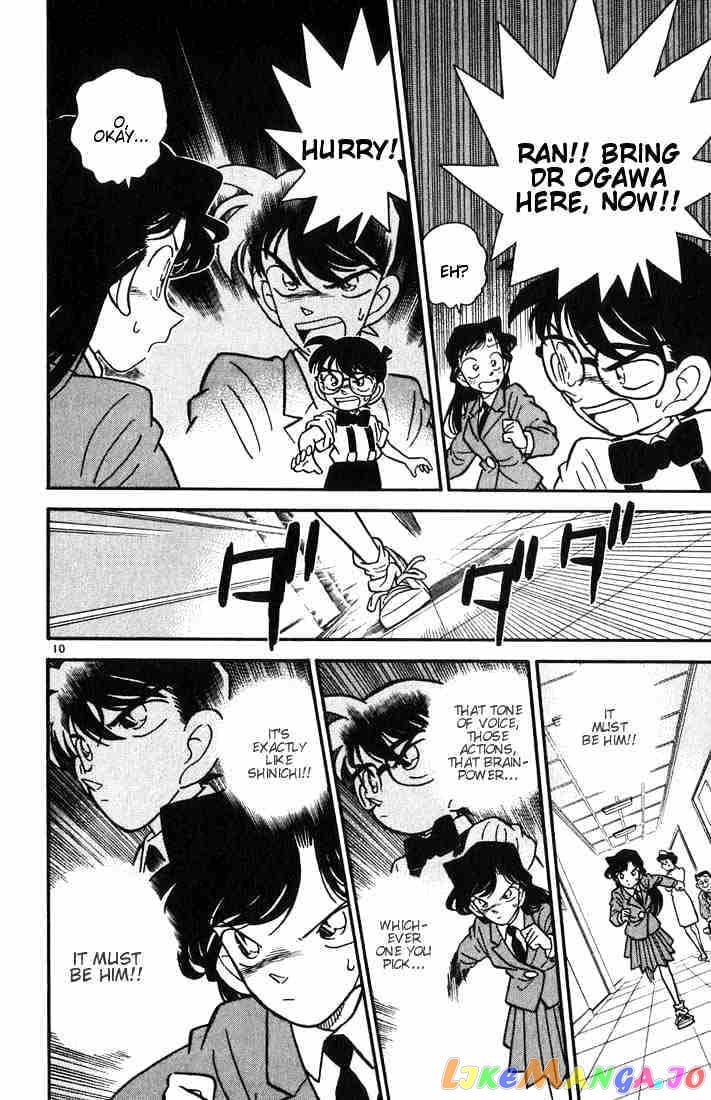 Detective Conan Chapter 28 - page 10