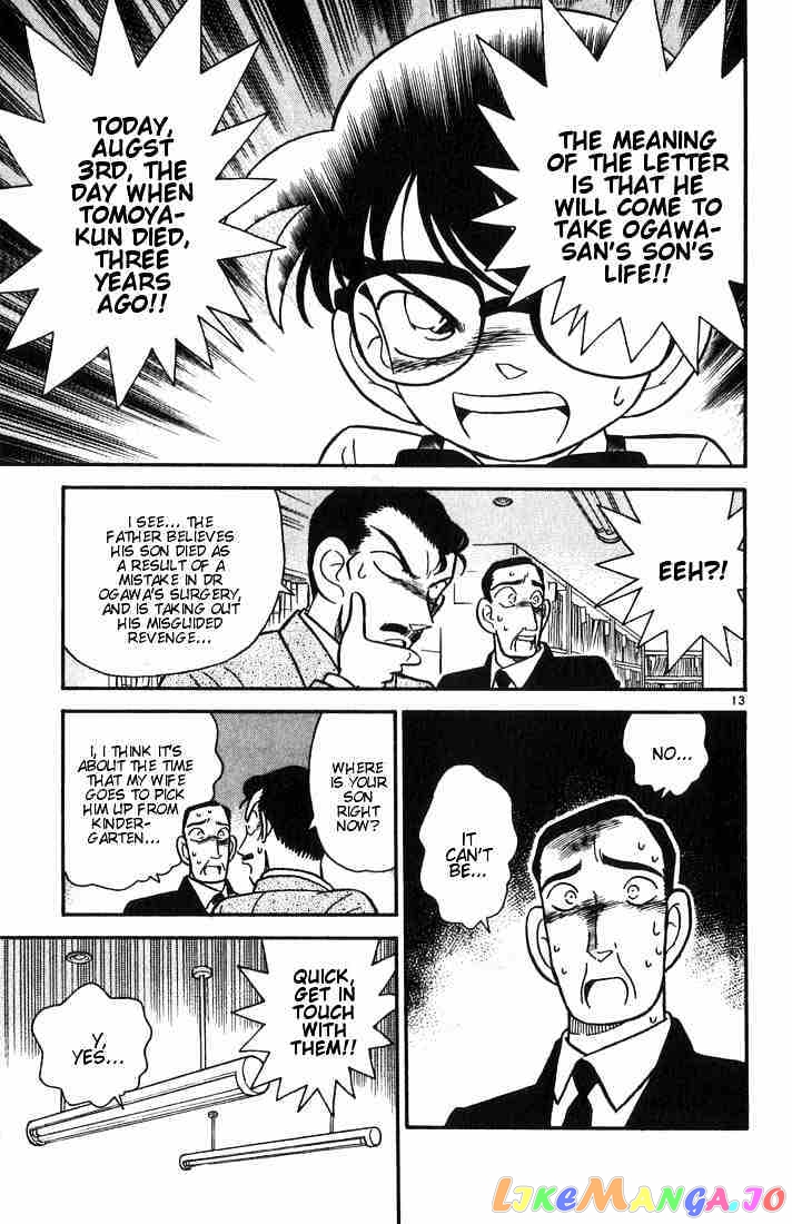 Detective Conan Chapter 28 - page 13