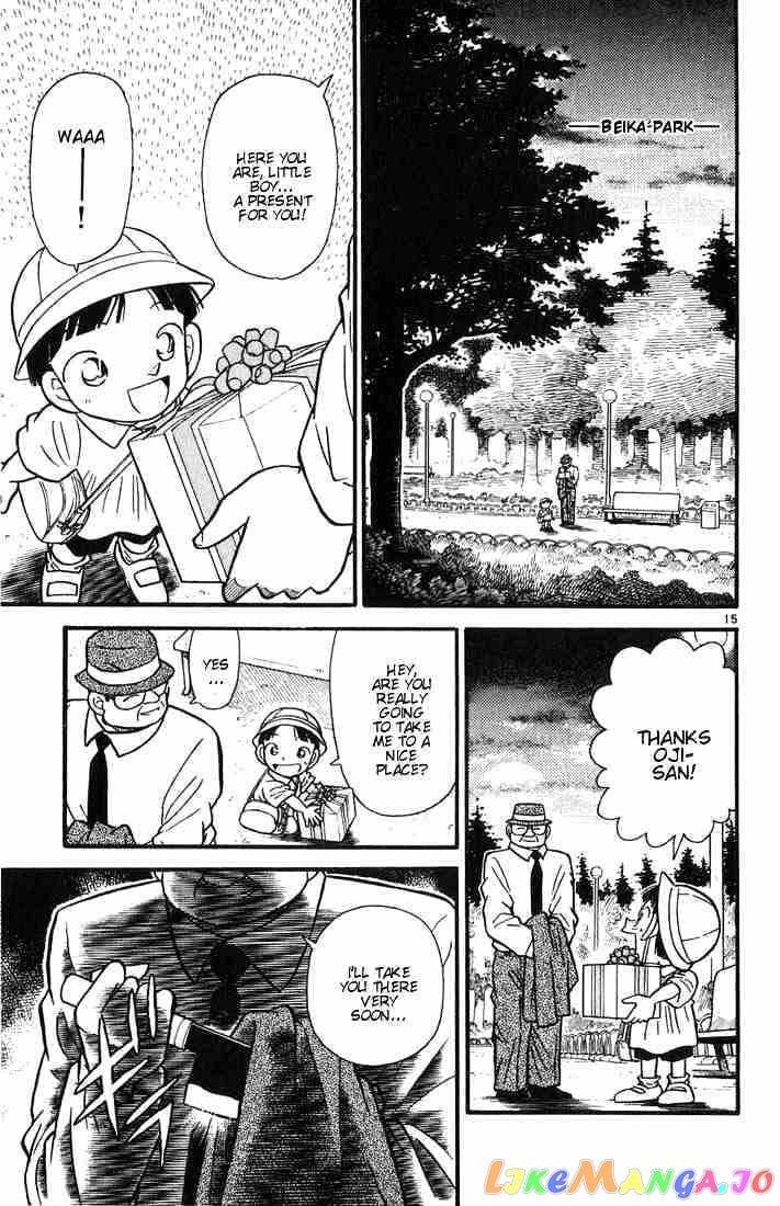 Detective Conan Chapter 28 - page 15