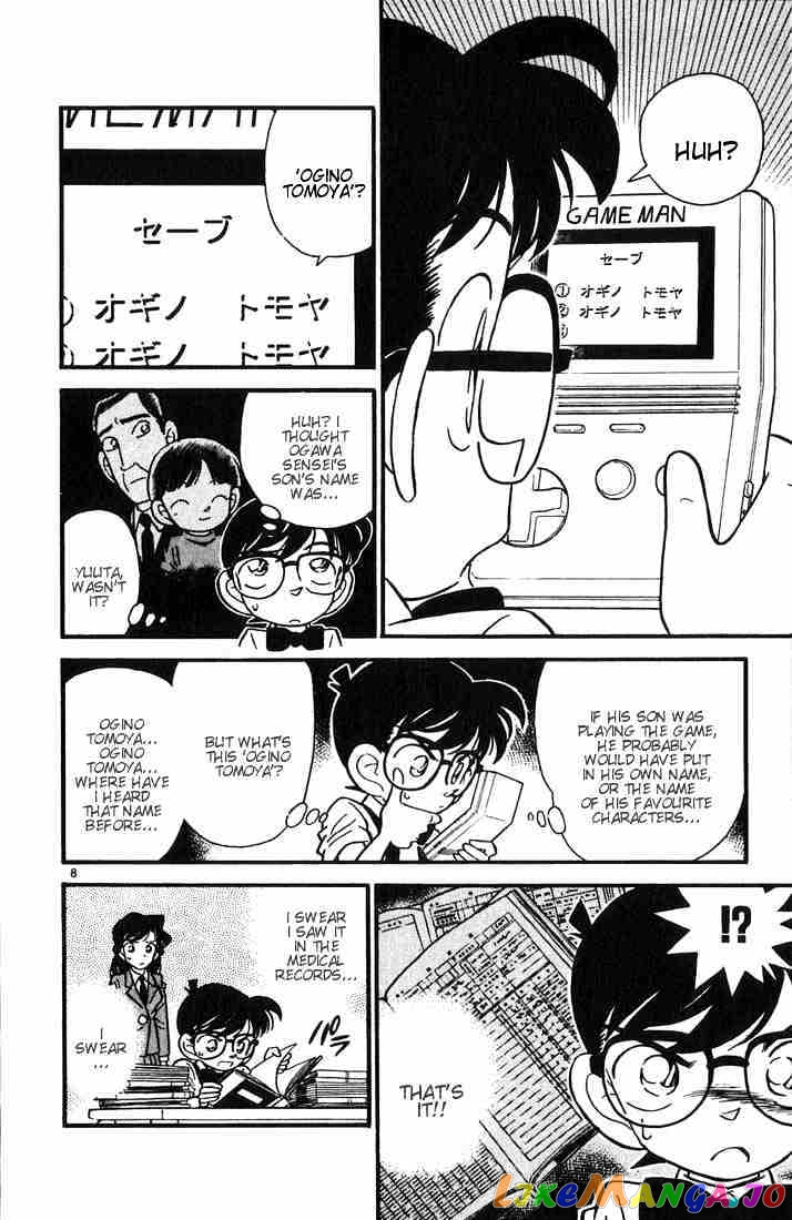 Detective Conan Chapter 28 - page 8