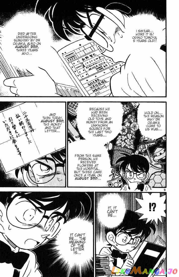 Detective Conan Chapter 28 - page 9