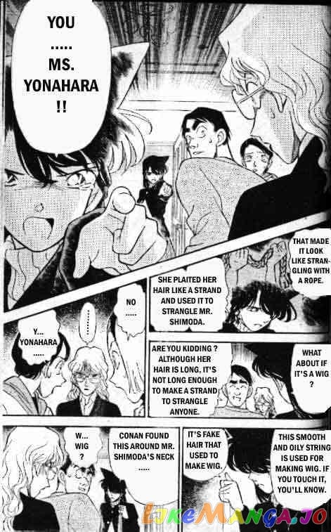 Detective Conan Chapter 143 - page 11