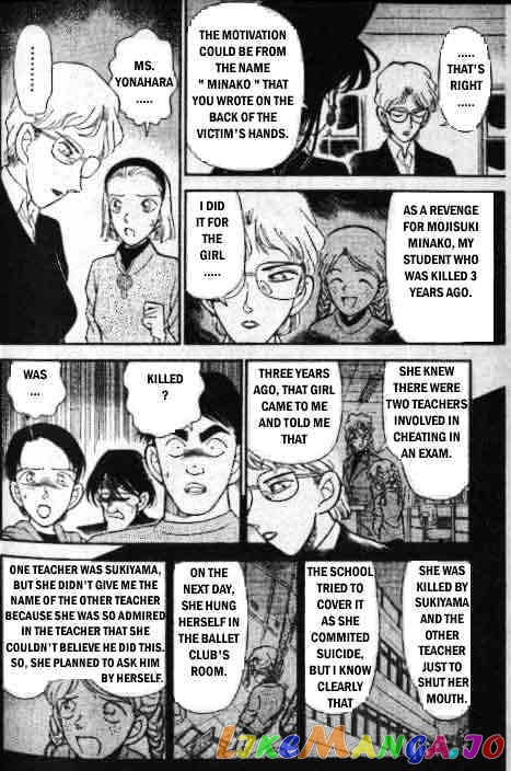 Detective Conan Chapter 143 - page 14