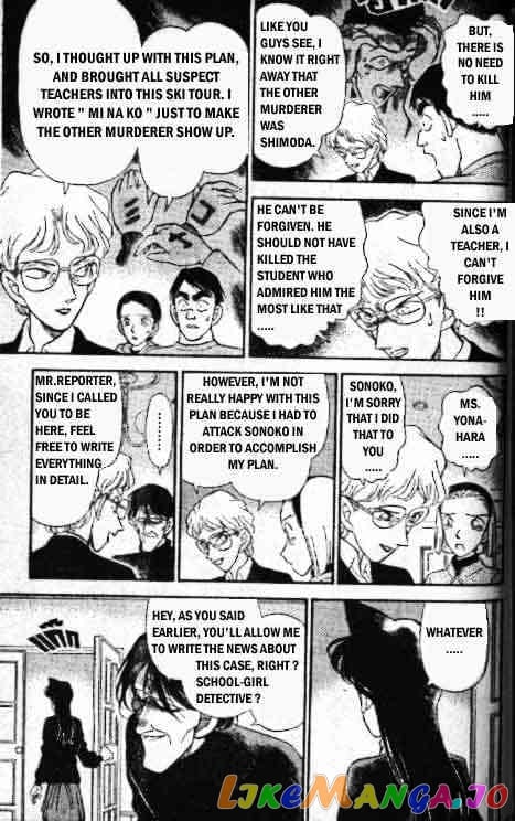 Detective Conan Chapter 143 - page 15