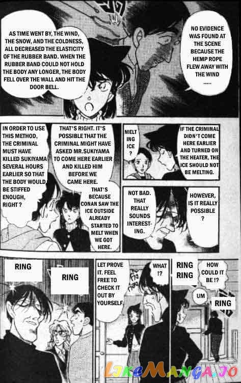 Detective Conan Chapter 143 - page 6