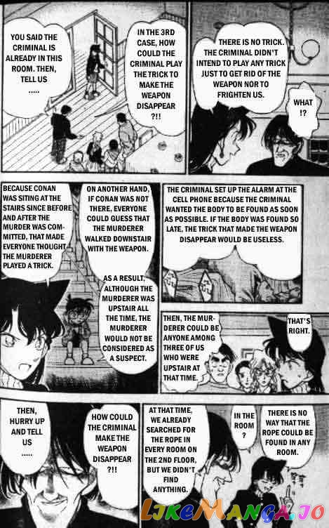 Detective Conan Chapter 143 - page 8