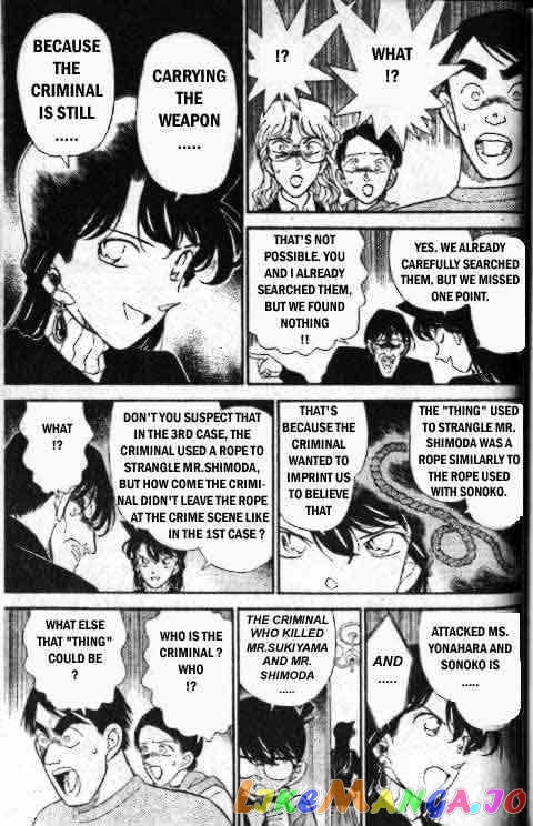 Detective Conan Chapter 143 - page 9