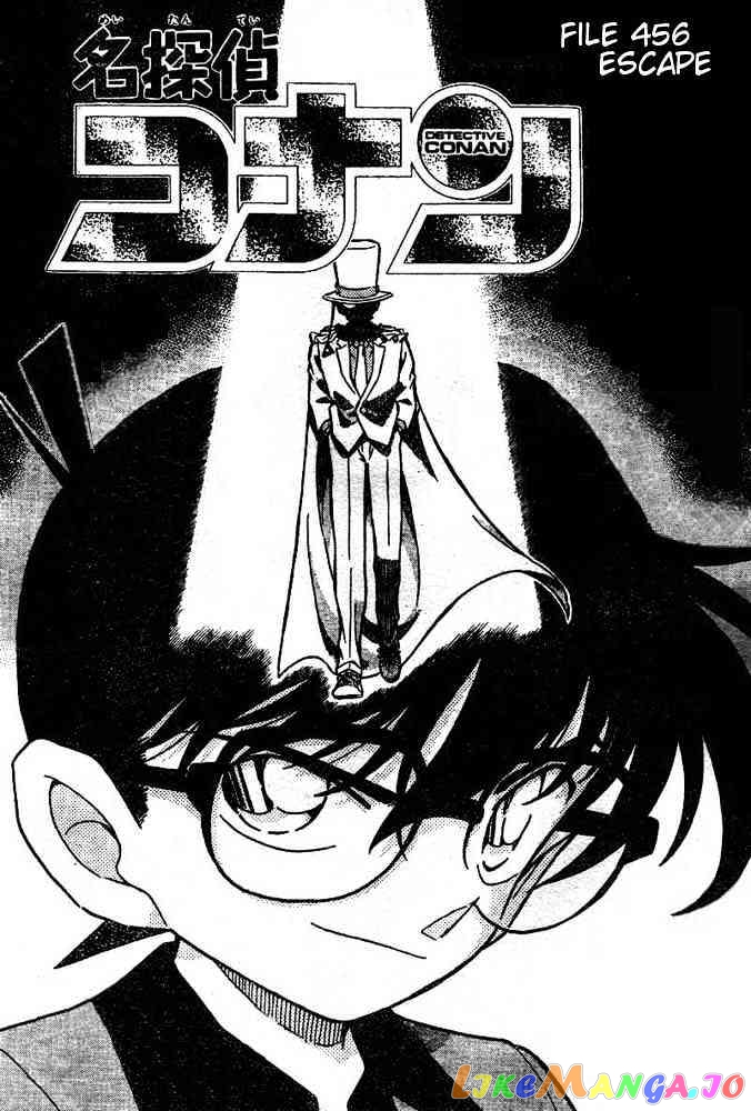 Detective Conan Chapter 456 - page 1