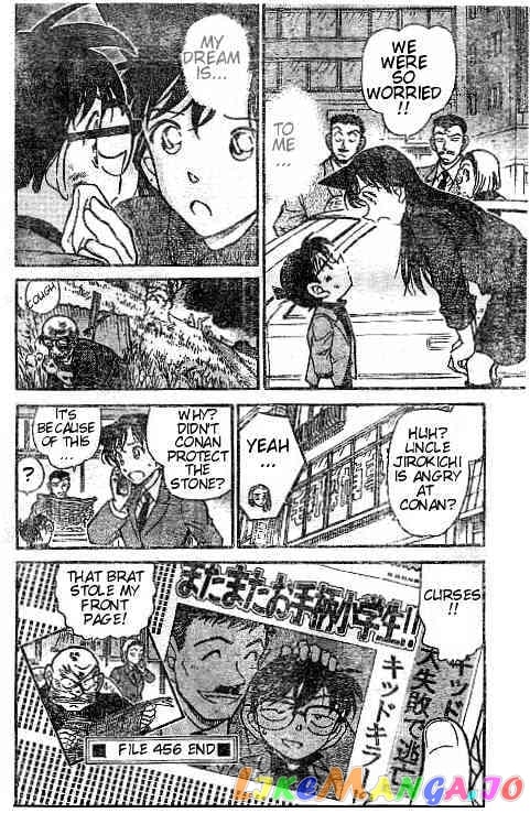 Detective Conan Chapter 456 - page 18