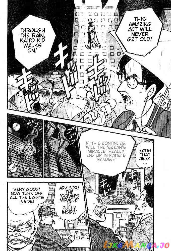 Detective Conan Chapter 456 - page 2