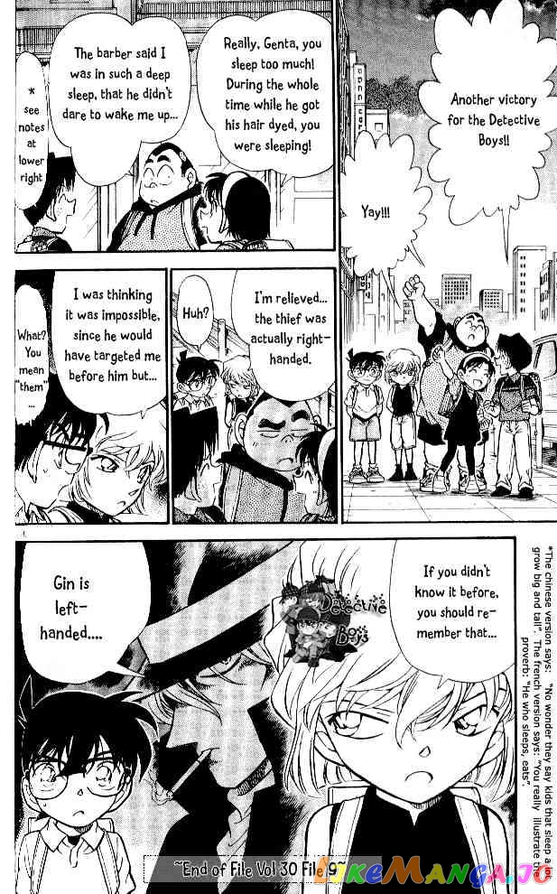 Detective Conan Chapter 304 - page 16