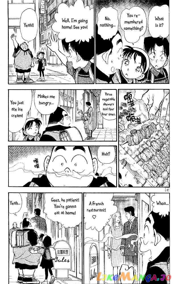 Detective Conan Chapter 304 - page 5