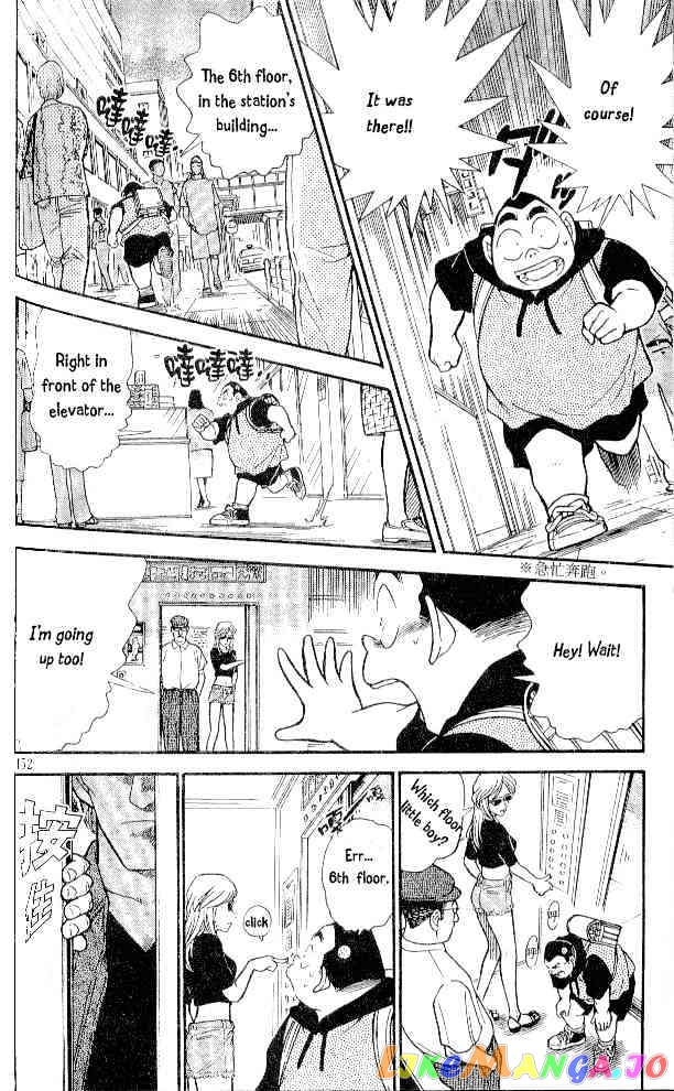 Detective Conan Chapter 304 - page 8