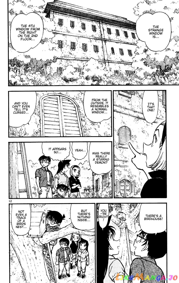 Detective Conan Chapter 530 - page 12