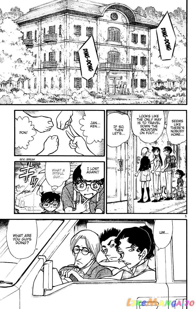 Detective Conan Chapter 530 - page 5