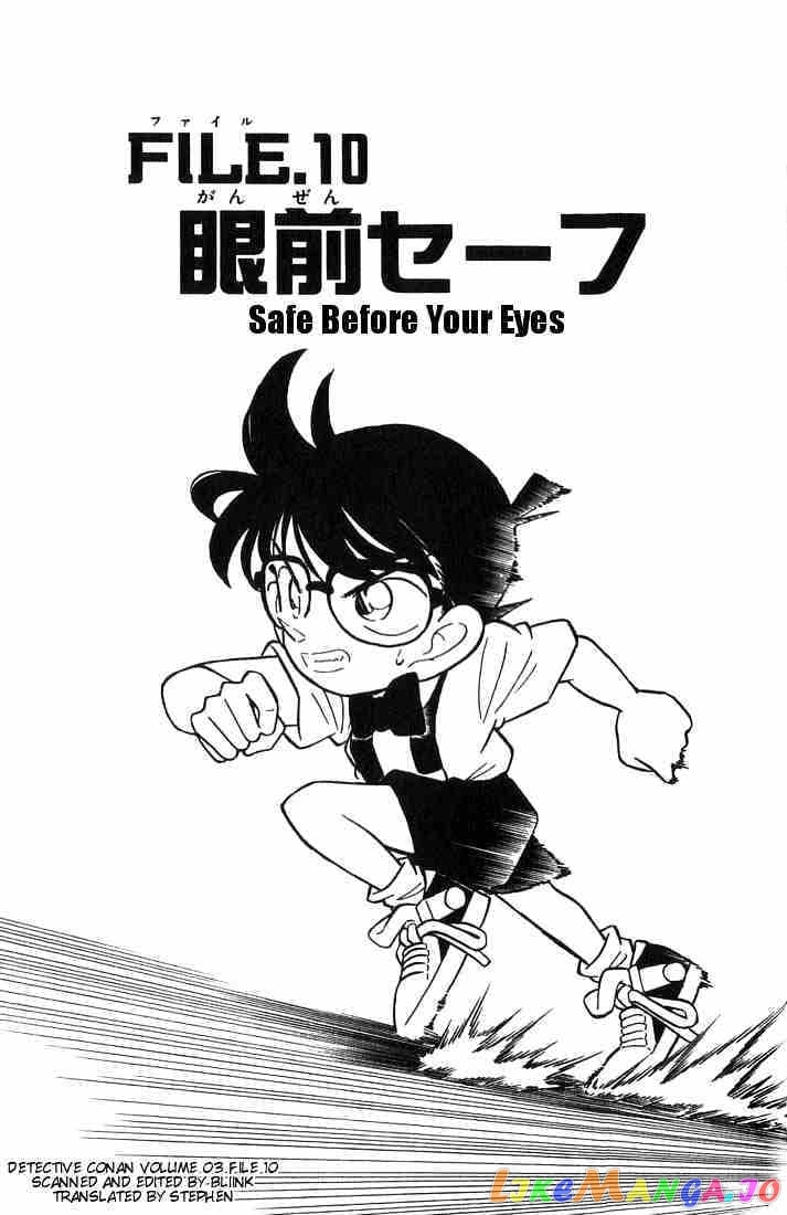 Detective Conan Chapter 29 - page 1