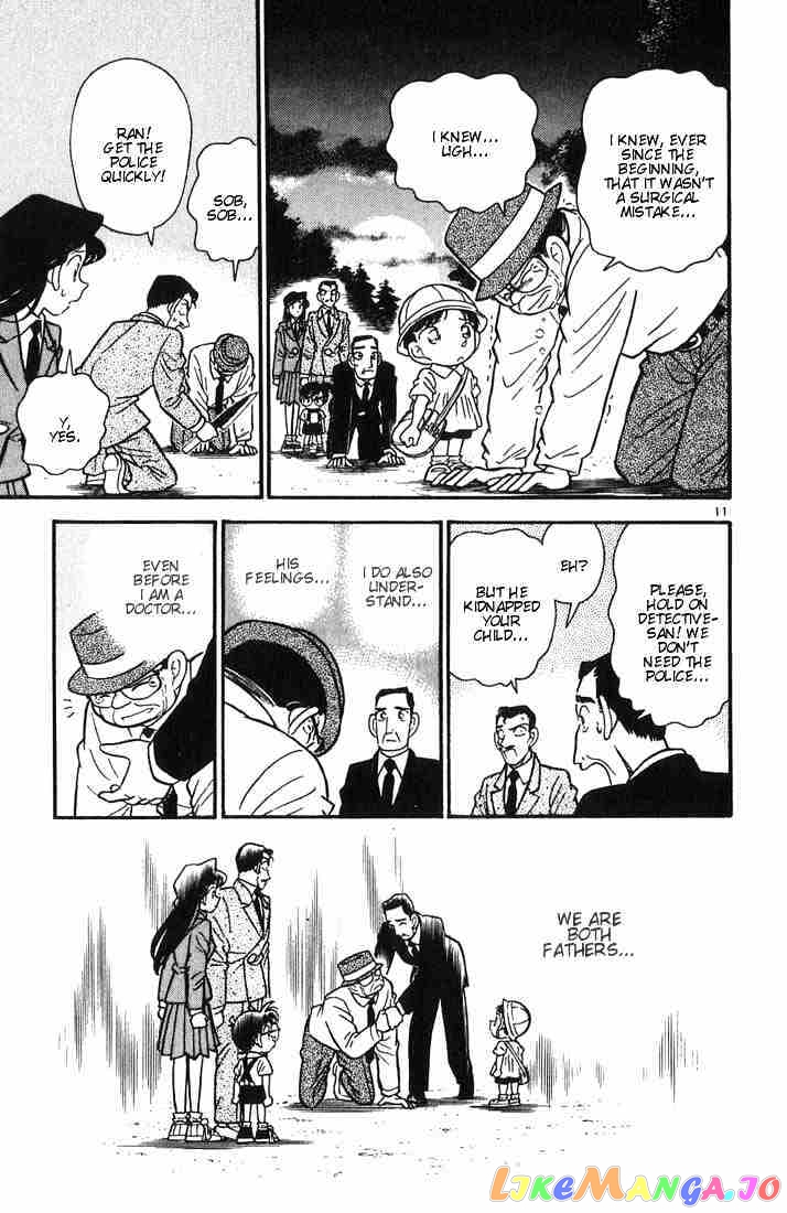 Detective Conan Chapter 29 - page 10