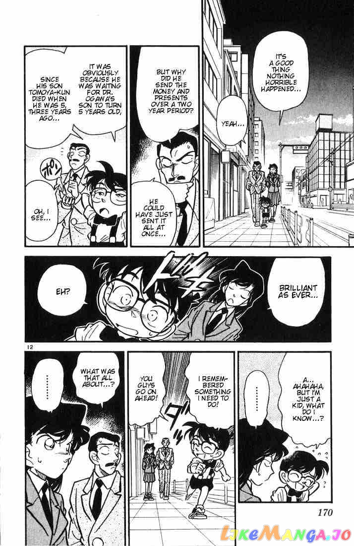 Detective Conan Chapter 29 - page 11