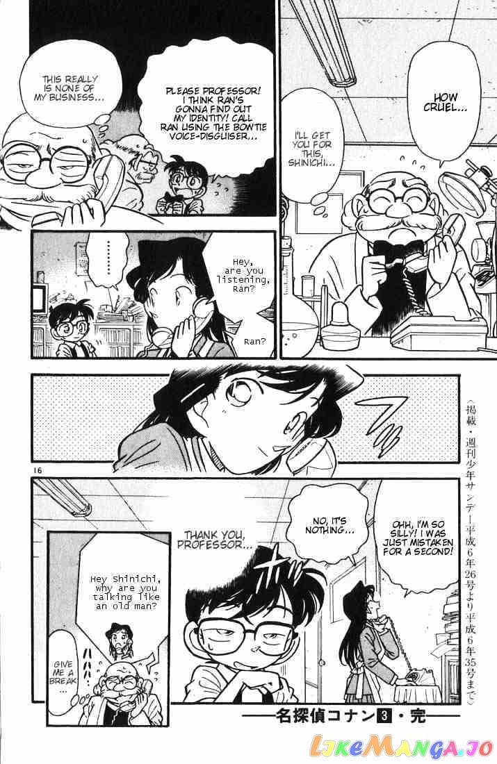 Detective Conan Chapter 29 - page 15