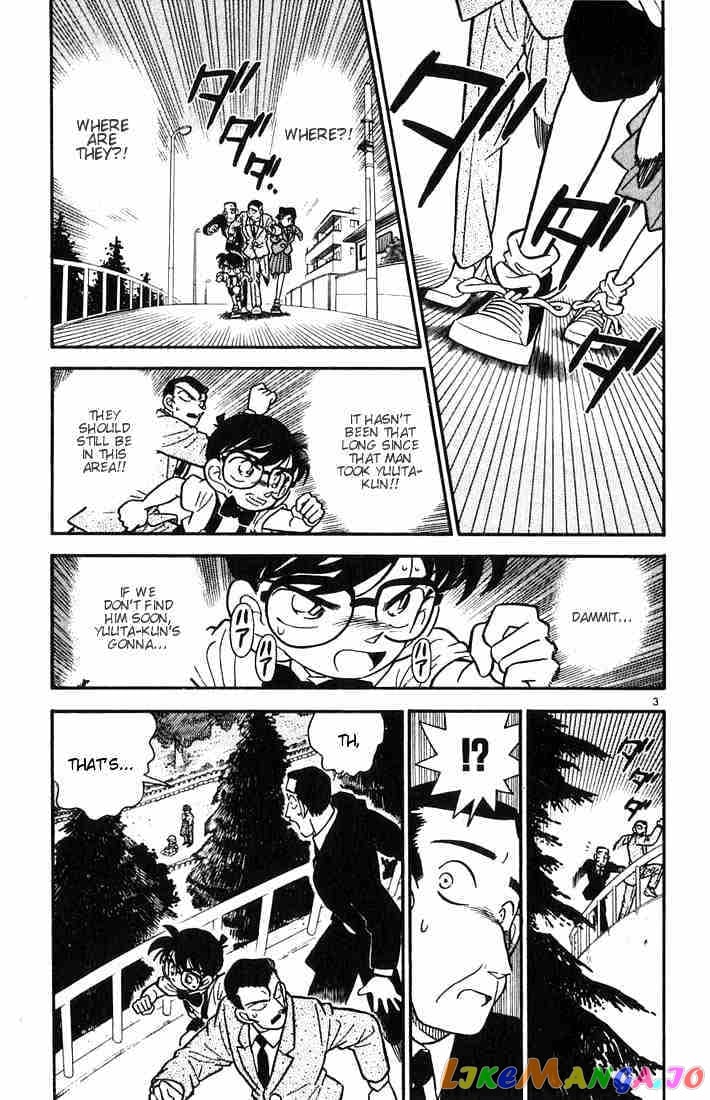 Detective Conan Chapter 29 - page 3