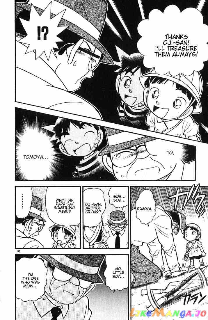 Detective Conan Chapter 29 - page 9