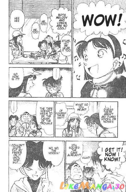 Detective Conan Chapter 144 - page 10