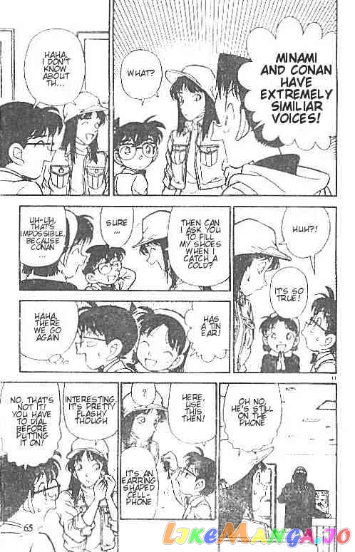 Detective Conan Chapter 144 - page 11