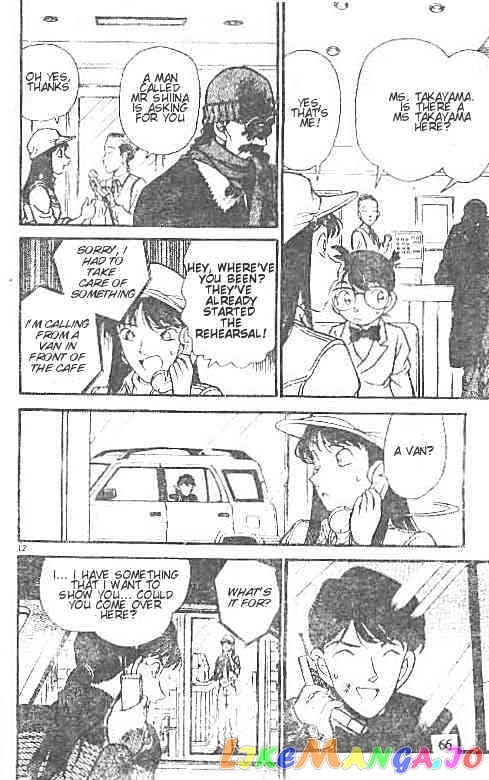 Detective Conan Chapter 144 - page 12