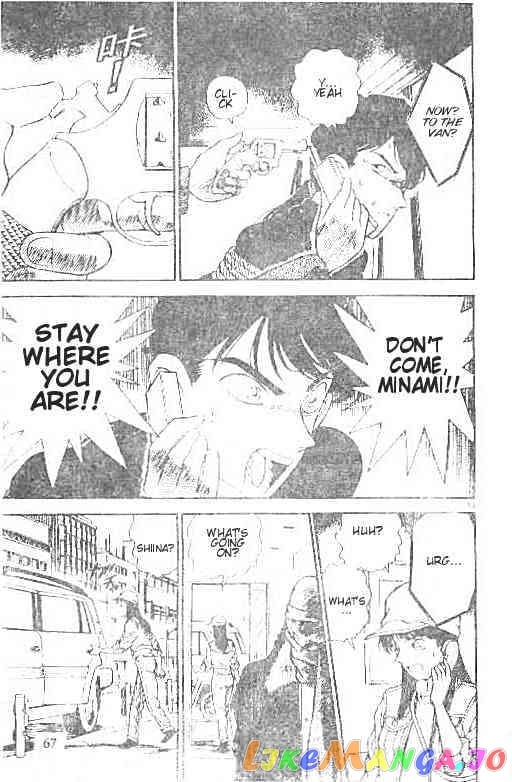 Detective Conan Chapter 144 - page 13