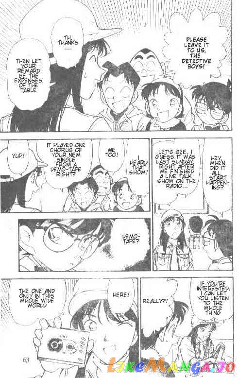 Detective Conan Chapter 144 - page 9