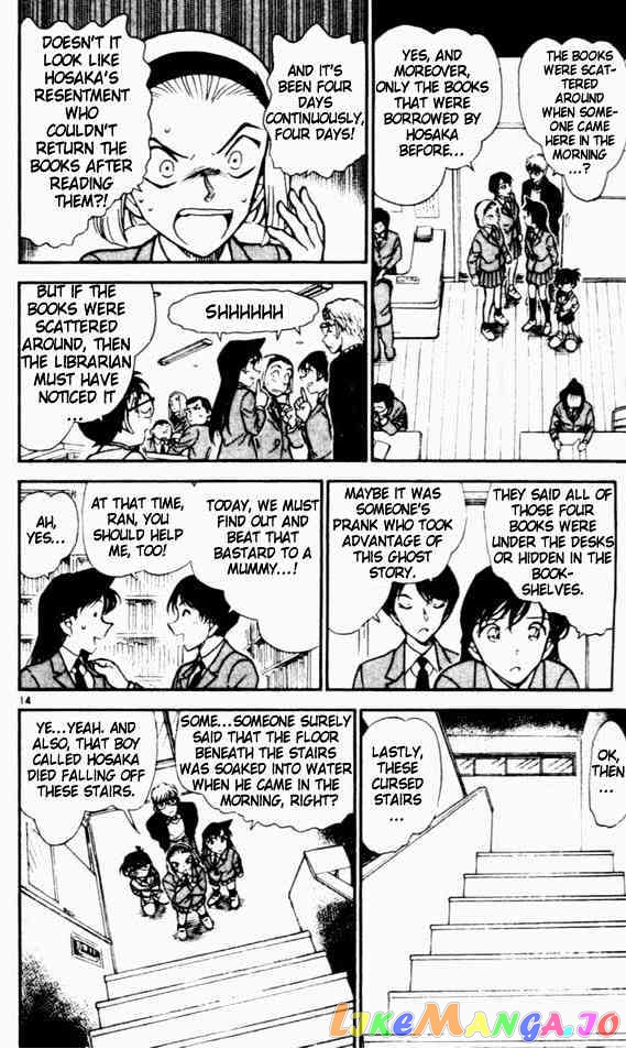 Detective Conan Chapter 457 - page 14