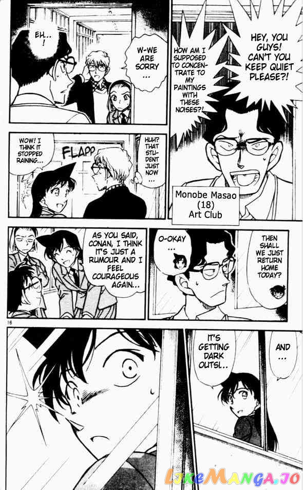 Detective Conan Chapter 457 - page 16