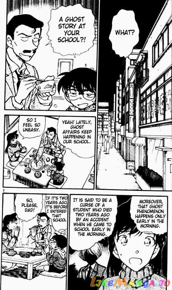 Detective Conan Chapter 457 - page 2