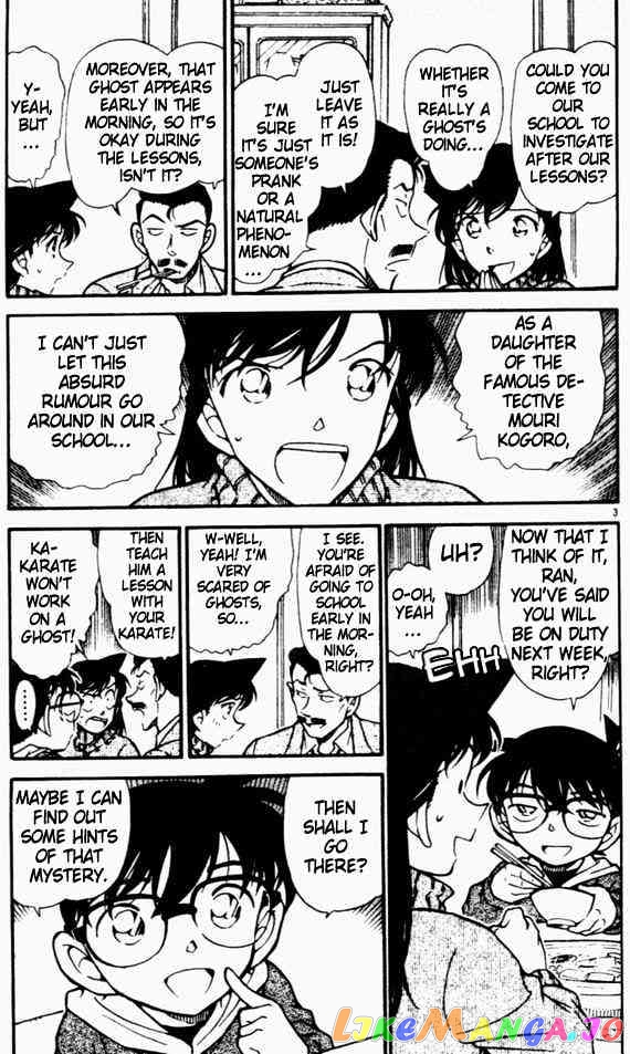 Detective Conan Chapter 457 - page 3