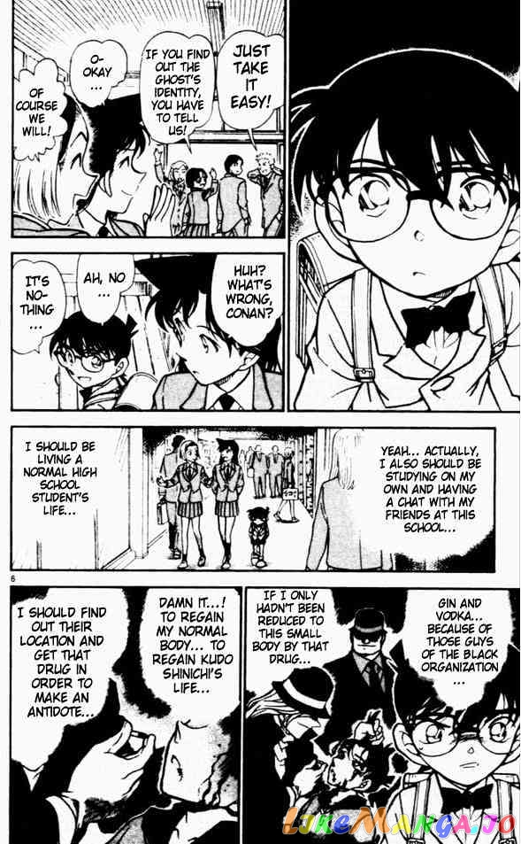 Detective Conan Chapter 457 - page 6