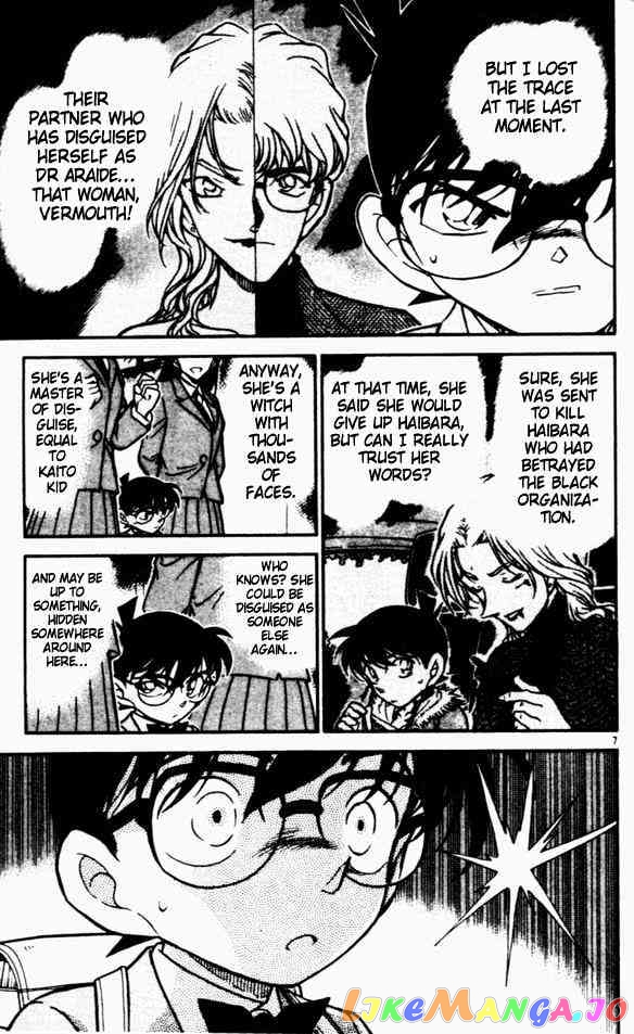 Detective Conan Chapter 457 - page 7