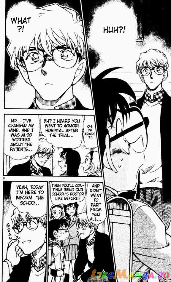 Detective Conan Chapter 457 - page 8