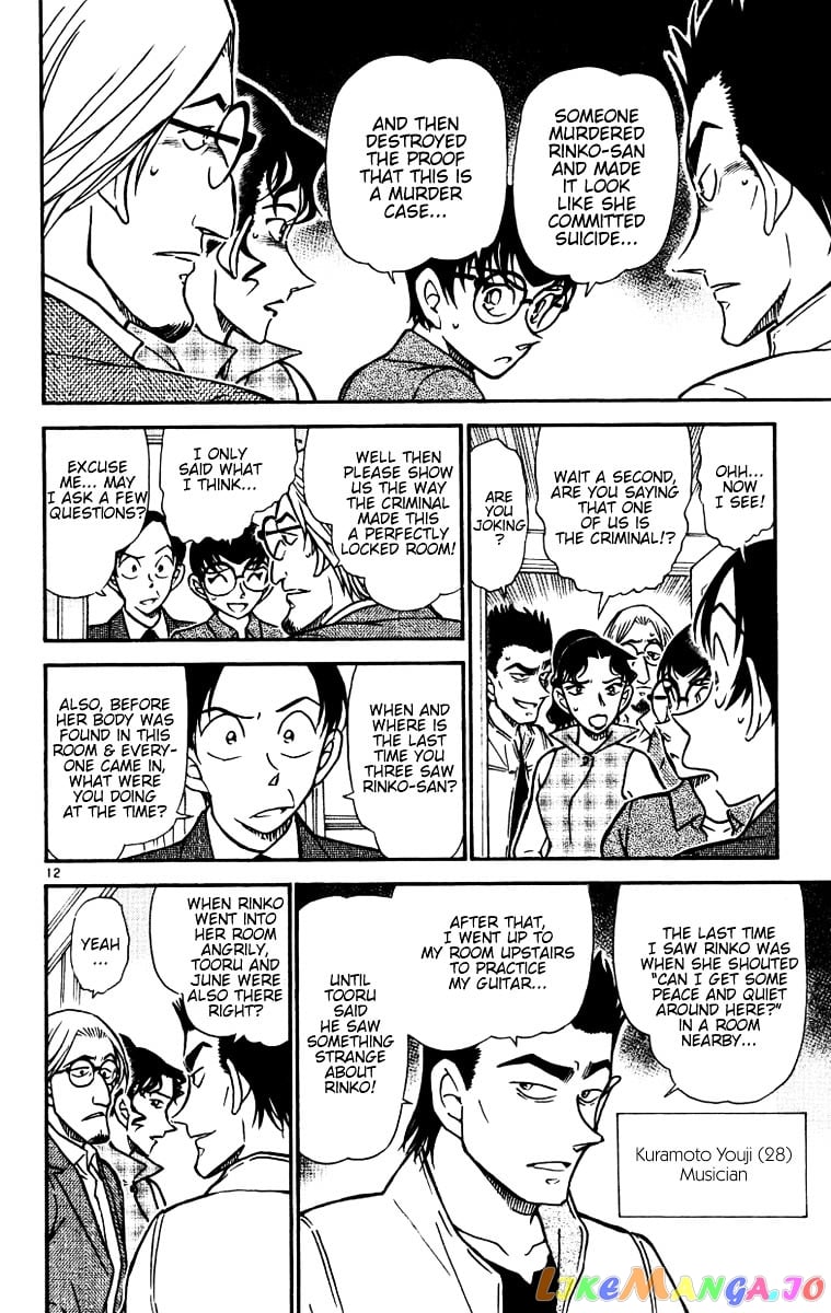 Detective Conan Chapter 531 - page 12