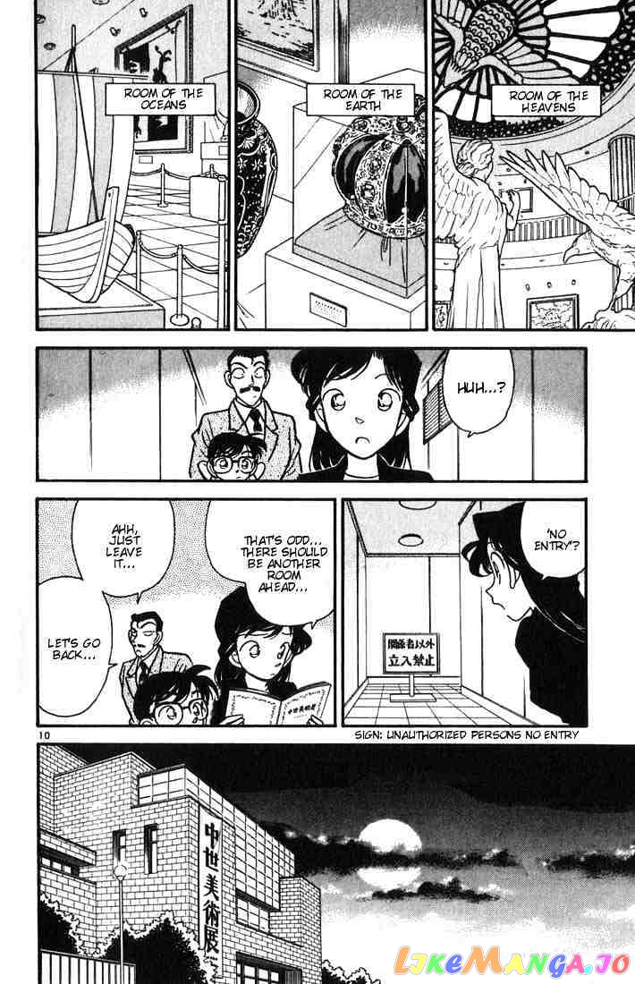 Detective Conan Chapter 30 - page 12