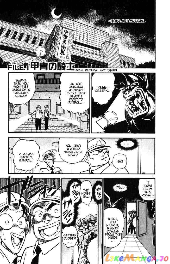 Detective Conan Chapter 30 - page 3