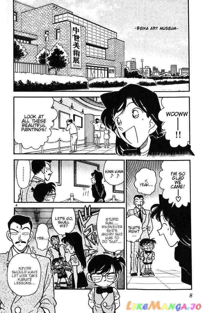 Detective Conan Chapter 30 - page 6