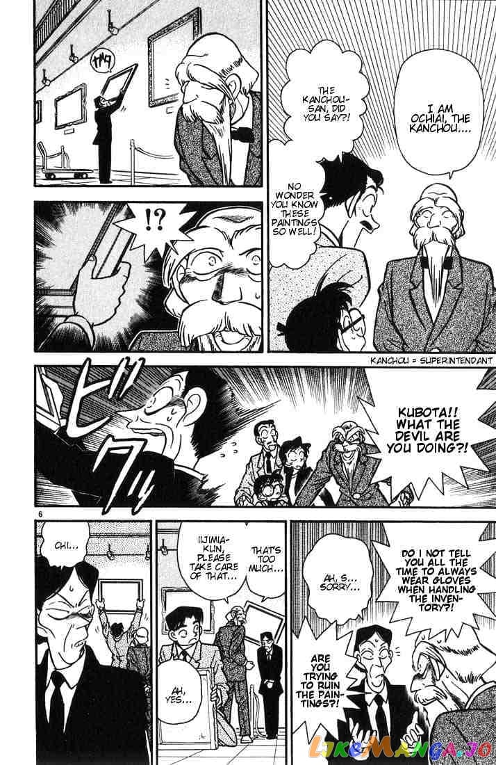 Detective Conan Chapter 30 - page 8