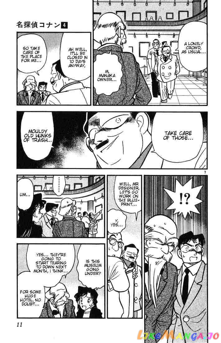 Detective Conan Chapter 30 - page 9