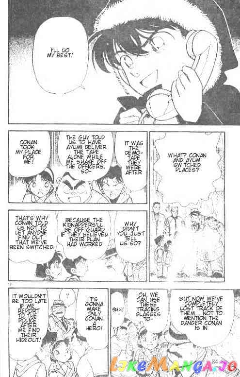 Detective Conan Chapter 145 - page 12