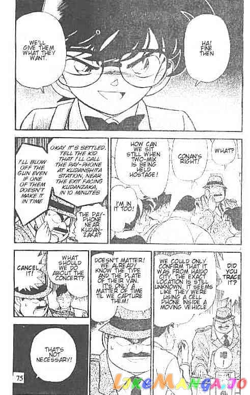 Detective Conan Chapter 145 - page 3