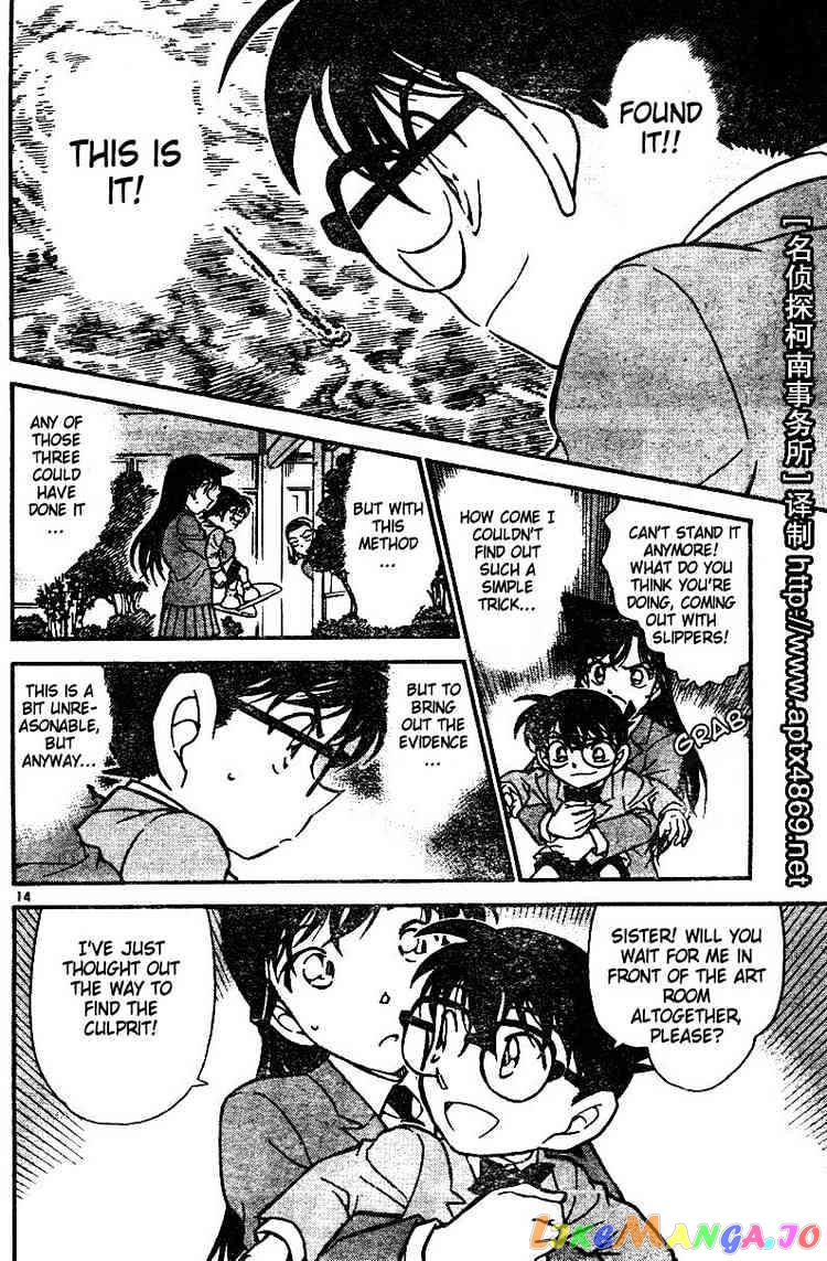 Detective Conan Chapter 458 - page 14