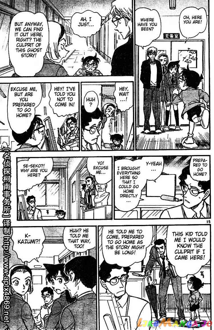 Detective Conan Chapter 458 - page 15