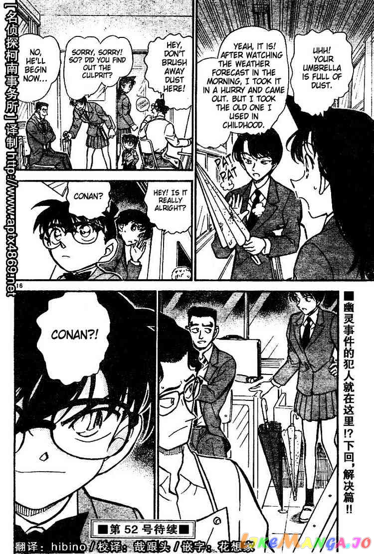 Detective Conan Chapter 458 - page 16