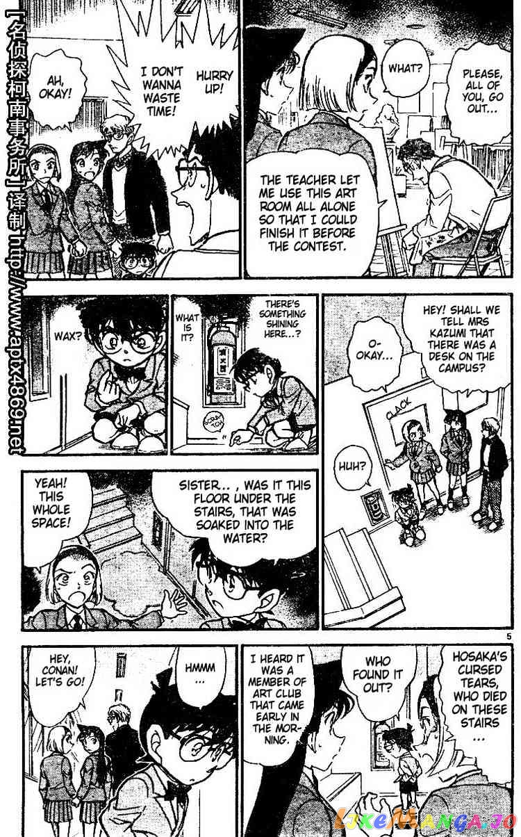 Detective Conan Chapter 458 - page 5